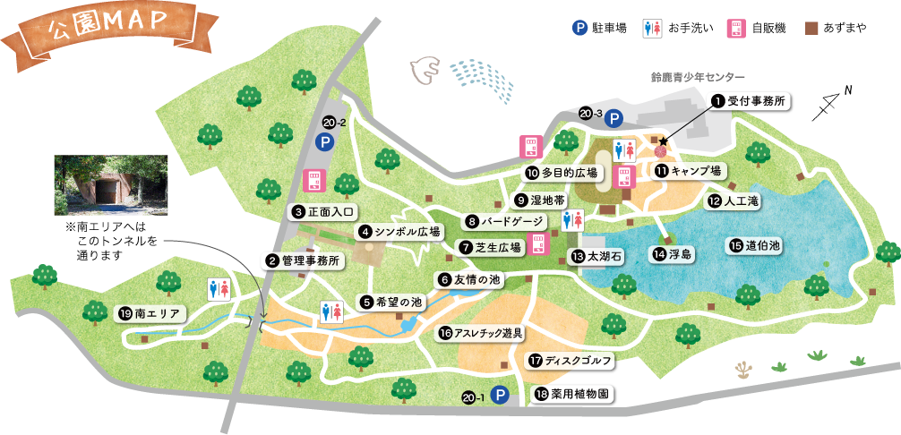 公園マップ